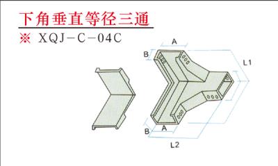 下角垂直等径三通